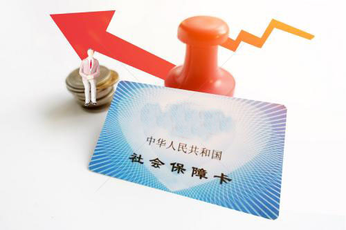 如何辦理社保卡歸屬地轉(zhuǎn)移？ 第1張