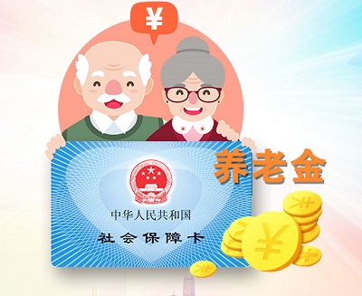 醫保卡里面的錢可以取現嗎？ 第1張
