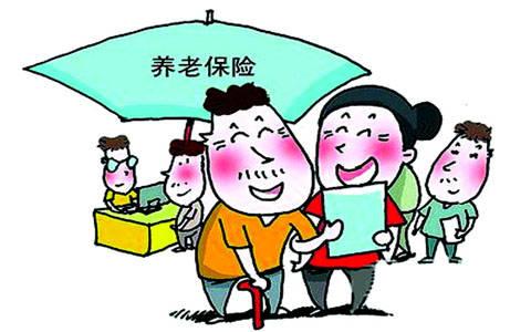 同時繳納養老保險和醫療保險，現只繳納一項怎么操作？ 第1張