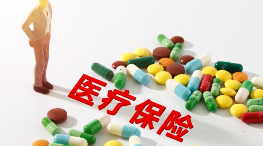 為什么有人參加了醫(yī)保沒(méi)有醫(yī)保賬戶？ 第1張