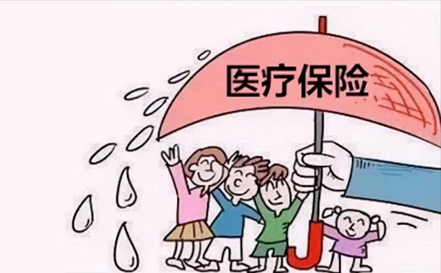 成都城鄉居民醫保如何報銷？ 第1張