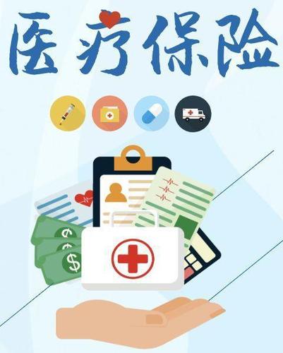 繳納農村醫保可以享有特病工資待遇嗎？ 第1張