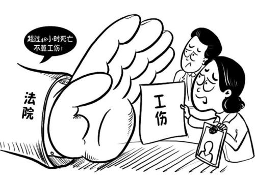 工傷險(xiǎn)和商業(yè)險(xiǎn)能雙賠嗎？ 第1張