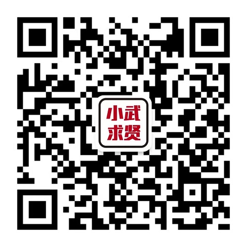 【活動預告】2月3日，武侯區2023年春風行動暨就業援助月專場招聘活動，職等你來！ 第8張