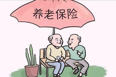 2023四川養老金怎么調？ 第1張