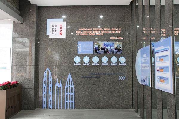 喜報！瑞方人力獲評“2023年武侯區民營企業黨建工作示范企業”稱號 第5張