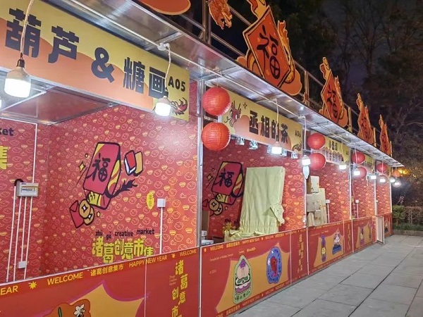 【活動(dòng)預(yù)告】新春“開(kāi)門(mén)紅”！2月23日，近50家企業(yè)現(xiàn)場(chǎng)攬才，5000余個(gè)崗位任你挑選~ 第7張