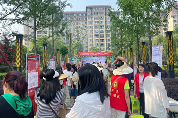 【活動預告】5月30日，華興街道三河社區就業服務小站技能培訓暨勞動就業一站式服務平臺啟動儀式火熱來襲！ 第2張
