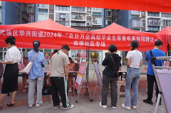 為高校畢業(yè)生搭建就業(yè)“直通車(chē)”，瑞方人力“點(diǎn)亮”青年就業(yè)路！ 第1張