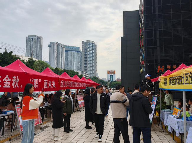 全年答卷！瑞方人力助力武侯區(qū)人力資源市場(chǎng)就業(yè)工作高質(zhì)量發(fā)展！ 第11張